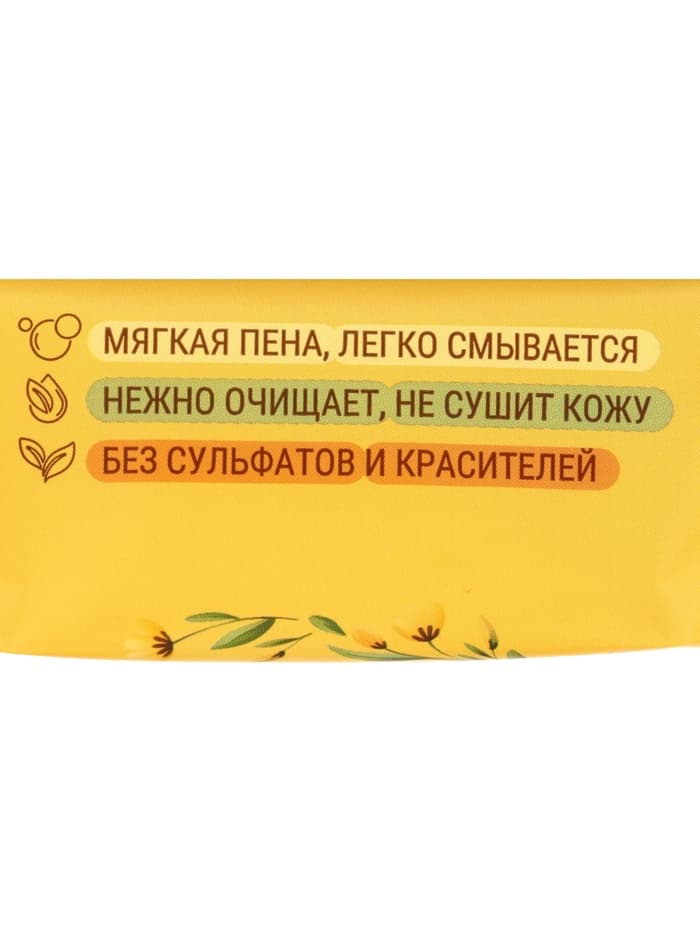 Мыло туалетное 200 г «Детское» в цветной обертке флоупак марки Детское