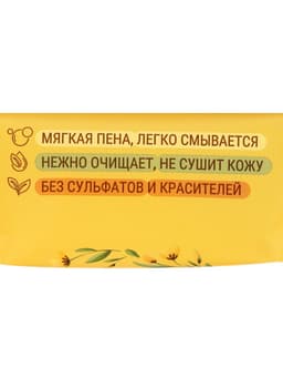 Мыло туалетное 200 г «Детское» в цветной обертке флоупак марки Детское
