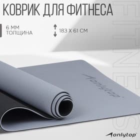 Коврик для фитнеса и йоги ONLYTOP, нескользящий, 183×61×0.6 см, серый, чёрный