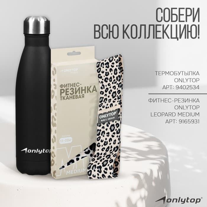 Коврик для фитнеса и йоги ONLYTOP, нескользящий, 183×61×0.6 см, серый, чёрный