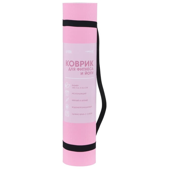 Коврик для фитнеса и йоги ONLYTOP, 183×61×0.6 см, серый, розовый