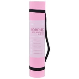 Коврик для фитнеса и йоги ONLYTOP, 183×61×0.6 см, серый, розовый
