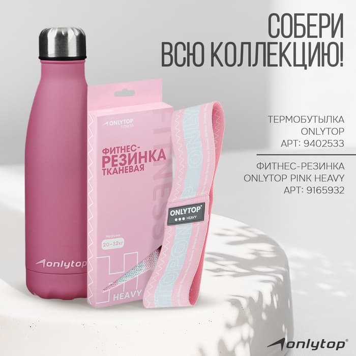 Коврик для фитнеса и йоги ONLYTOP, 183×61×0.6 см, серый, розовый
