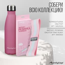 Коврик для фитнеса и йоги ONLYTOP, 183×61×0.6 см, серый, розовый