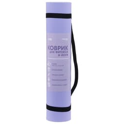 Коврик для фитнеса и йоги ONLYTOP, нескользящий, 183×61×0.6 см, серый, фиолетовый