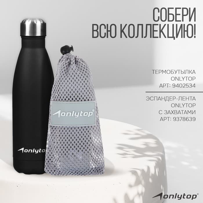 Коврик для фитнеса и йоги ONLYTOP, нескользящий, 183×61×0.6 см, серый, фиолетовый