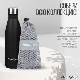 Коврик для фитнеса и йоги ONLYTOP, нескользящий, 183×61×0.6 см, серый, фиолетовый