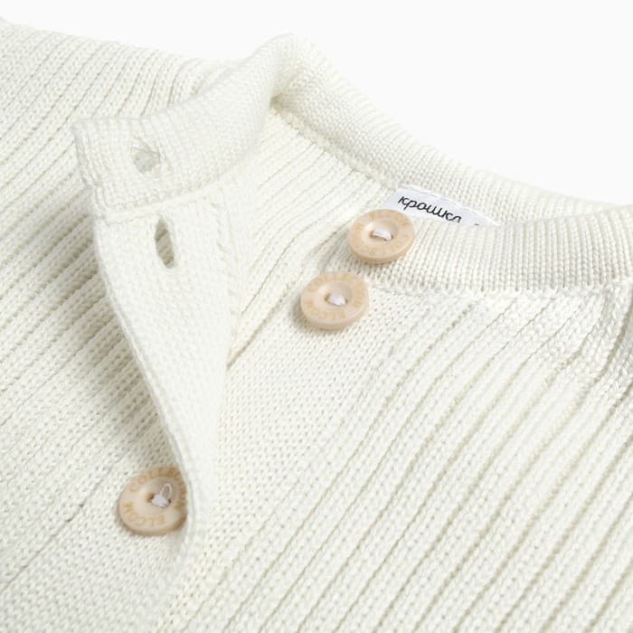 Кардиган вязаный «Крошка Я», рост 80-86, молочный