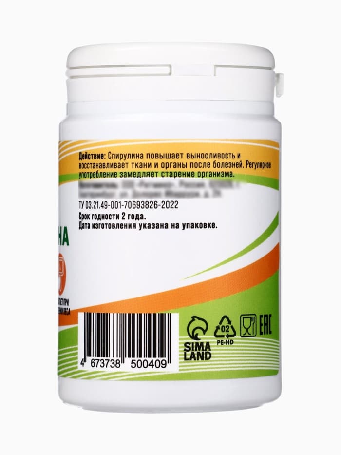 Спирулина Vitamuno, 200 таблеток по 250 мг