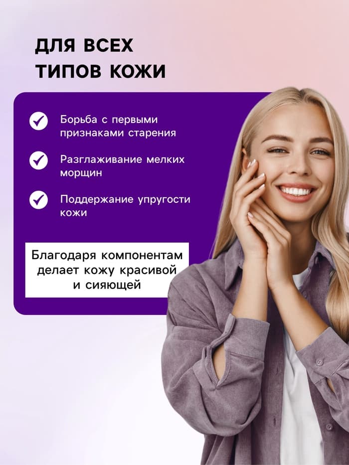 Масло ШИ «Святая Рука» с лавандой, 30 мл