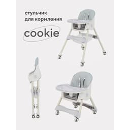 Стульчик для кормления RANT basic COOKIE Grey
