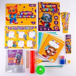 Набор первоклассника 38 предметов «Набор отличника»