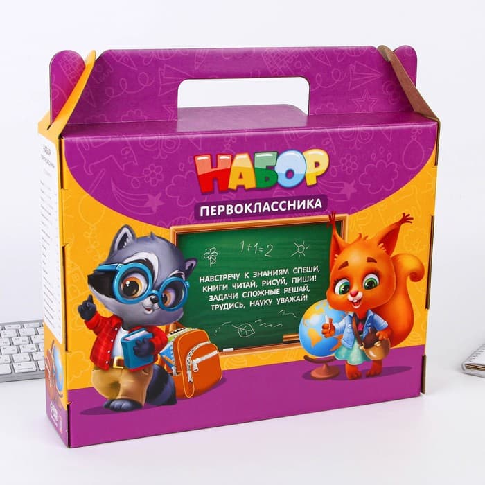 Набор первоклассника 38 предметов «Набор отличника»