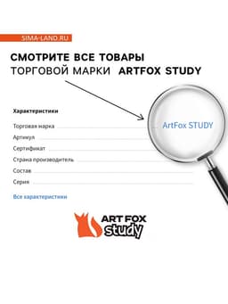 Набор первоклассника 38 предметов «Набор отличника»