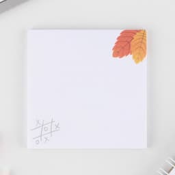 Блок для записей с отрывными листами, 50 л., 7.5 см × 7.5 см «Классный учитель»