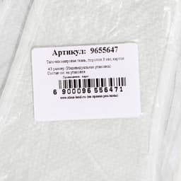 Тапочки махровая ткань, поролон 3 мм, картон 43 размер (индивидуальная упаковка)