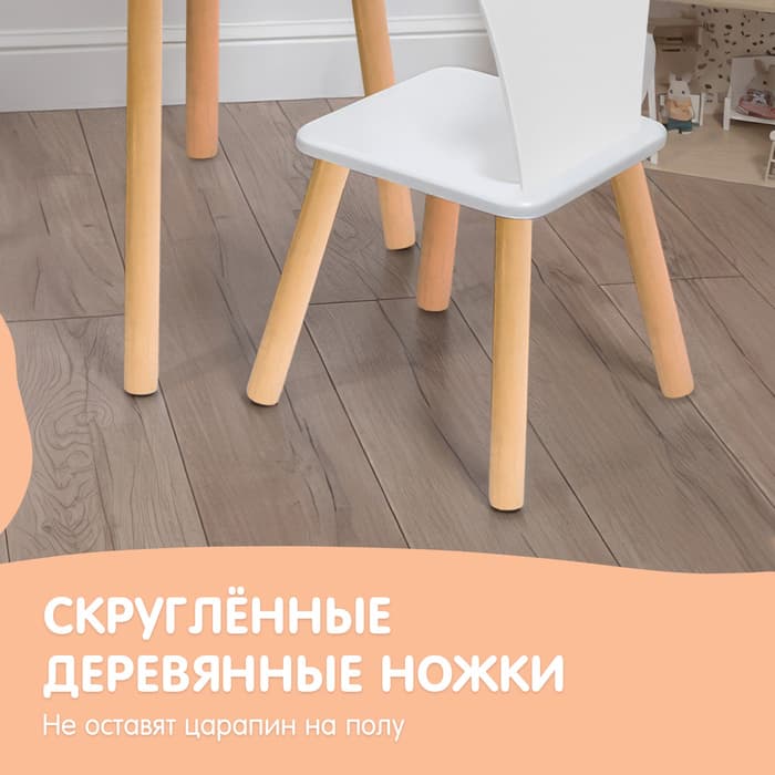 Набор детский «Белая корона», стол + стул