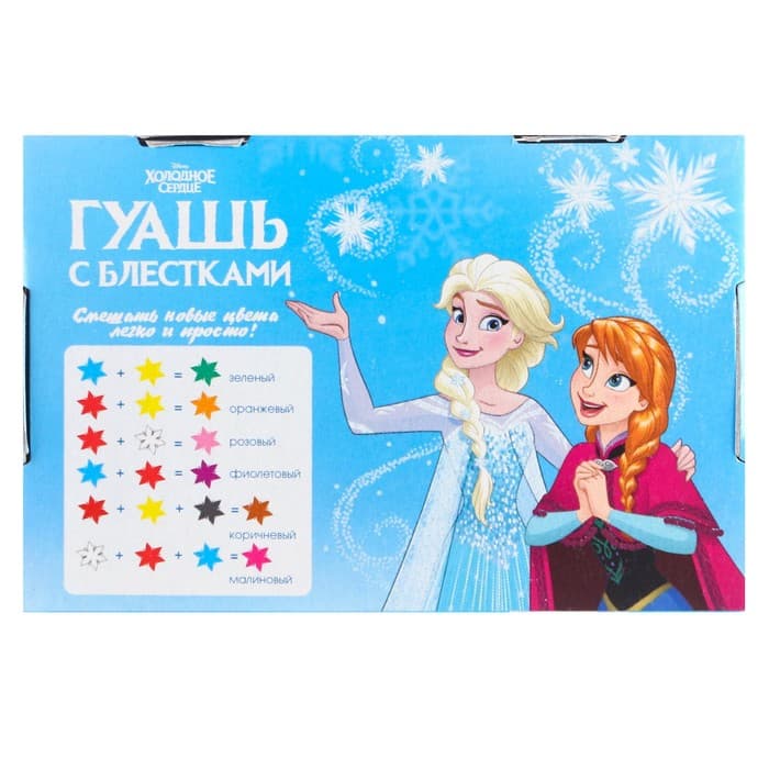 Набор первоклассника в папке, «Сестры», 30 предметов