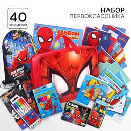 Набор первоклассника в папке, «Человек-паук», 40 предметов
