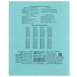 Набор первоклассника в папке, «Человек-паук», 40 предметов