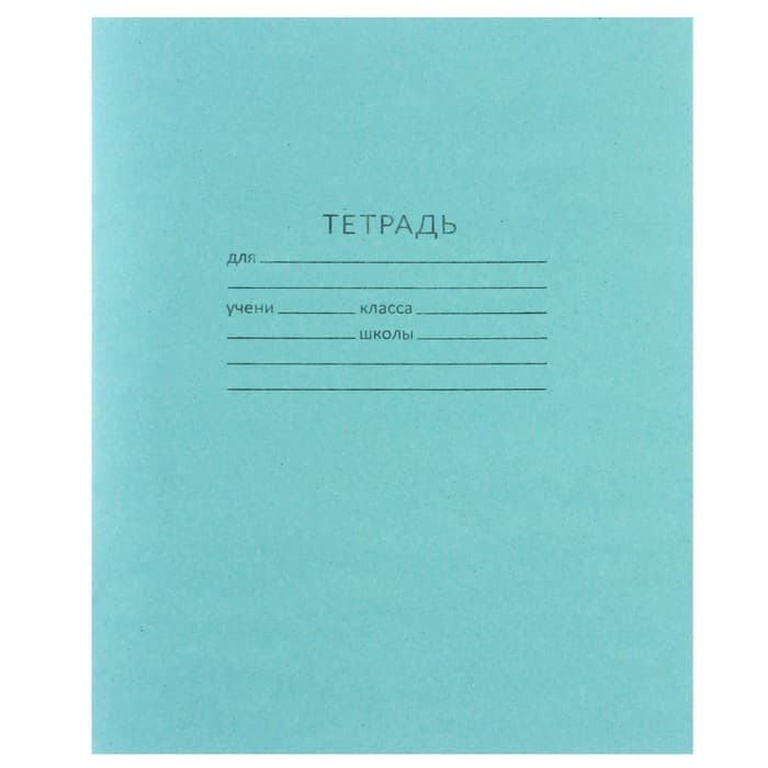 Набор первоклассника в папке, «Человек-паук», 40 предметов