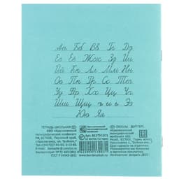 Набор первоклассника в папке, «Человек-паук», 40 предметов