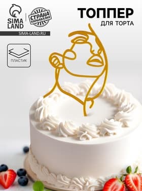 Топпер для торта «Девушка», золотой