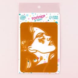 Топпер для торта «Девушка с цветами», золотой