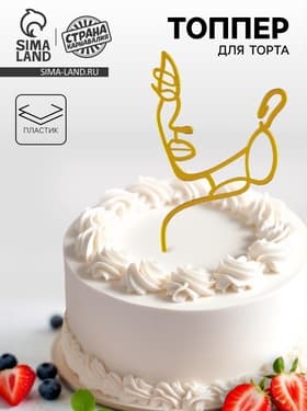 Украшение для торта «Девушка с серьгой», цвет золото