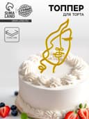 Топпер для торта «Девушка с кудрями», золотой