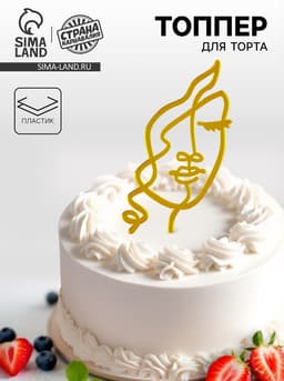 Топпер для торта «Девушка с кудрями», золотой