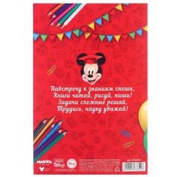 Набор на выпускной «Выпускник детского сада», медаль и диплом, Микки Маус
