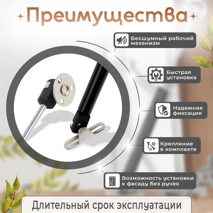 Газовый лифт ТУНДРА GL050BL, 50N, черный
