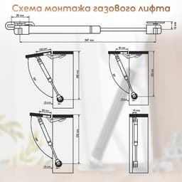 Газовый лифт ТУНДРА GL080BL, 80N, черный