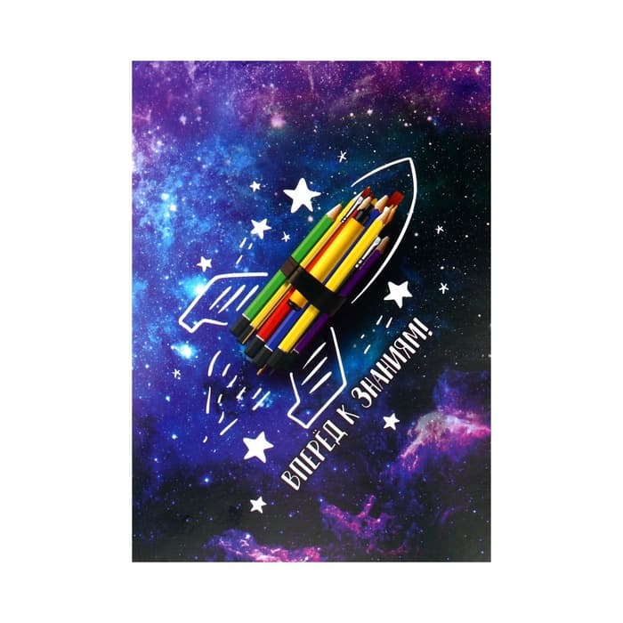 Детский рюкзак с блокнотом «Космос», 23×20.5 см