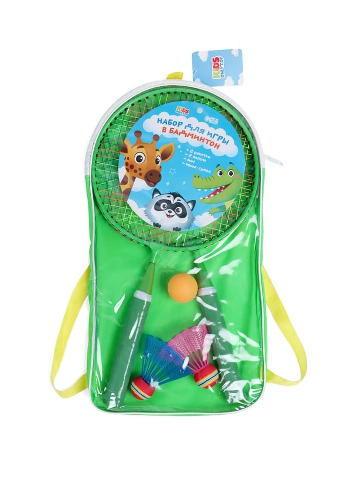 Набор для бадминтона ONLYTOP «Друзья»: 2 ракетки 44 см, 2 волана, мяч, чехол, зелёный