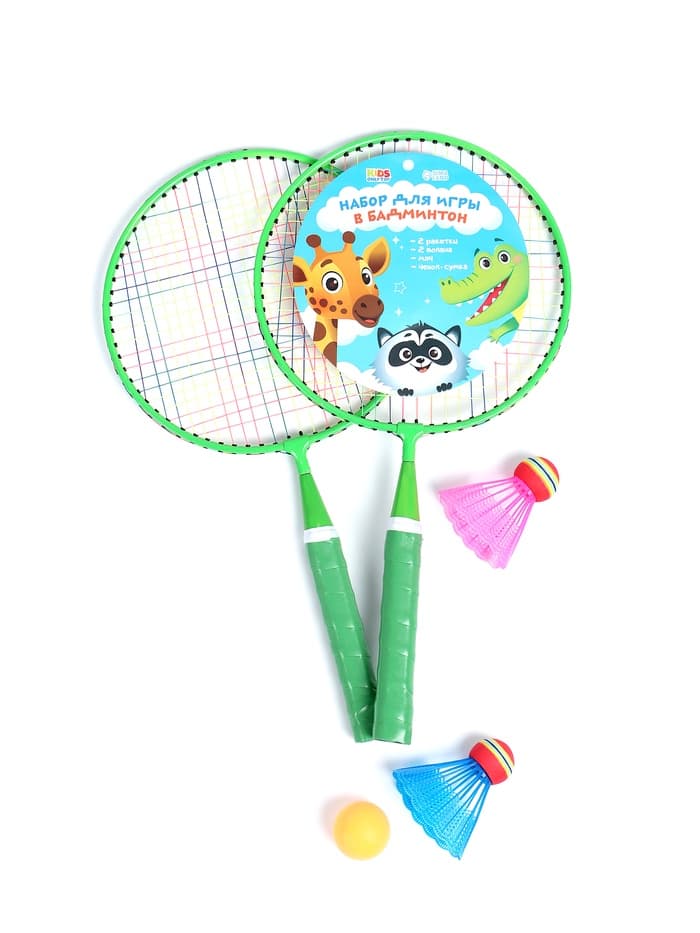 Набор для бадминтона ONLYTOP «Друзья»: 2 ракетки 44 см, 2 волана, мяч, чехол, зелёный
