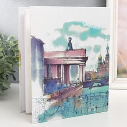 Фотоальбом на 200 фото 10×15 см «Санкт-Петербург. Банковский мостик»