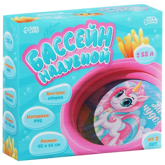 Бассейн надувной «На волне: Единорог», 62×14 см