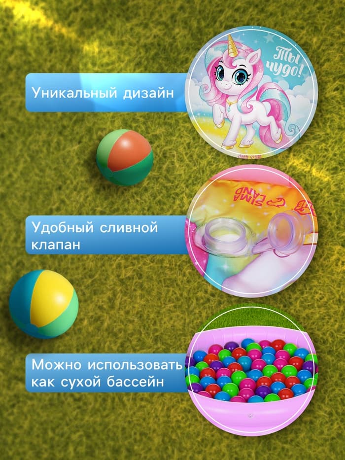 Бассейн надувной «На волне: Единорог», 62×14 см