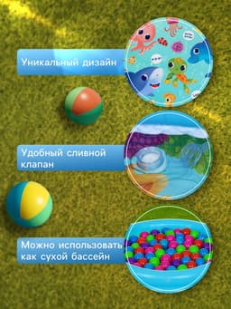 Бассейн надувной «На волне: Морские малыши», 62×14 см