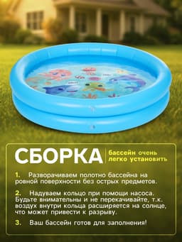 Бассейн надувной «На волне: Морские малыши», 62×14 см