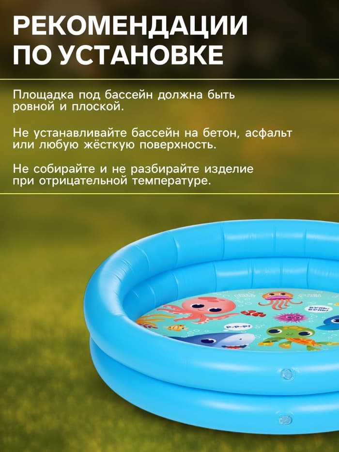 Бассейн надувной «На волне: Морские малыши», 62×14 см
