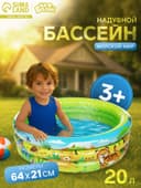Бассейн надувной «На волне: Африка», 64×21 см, с надувным дном