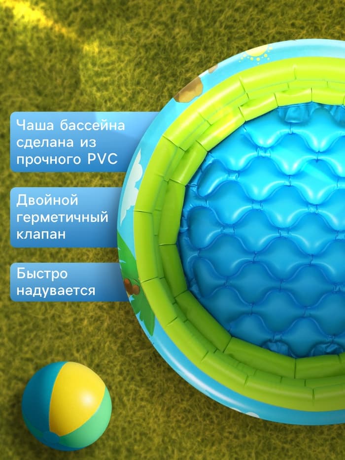Бассейн надувной «На волне: Африка», 64×21 см, с надувным дном