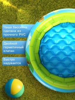 Бассейн надувной «На волне: Африка», 64×21 см, с надувным дном