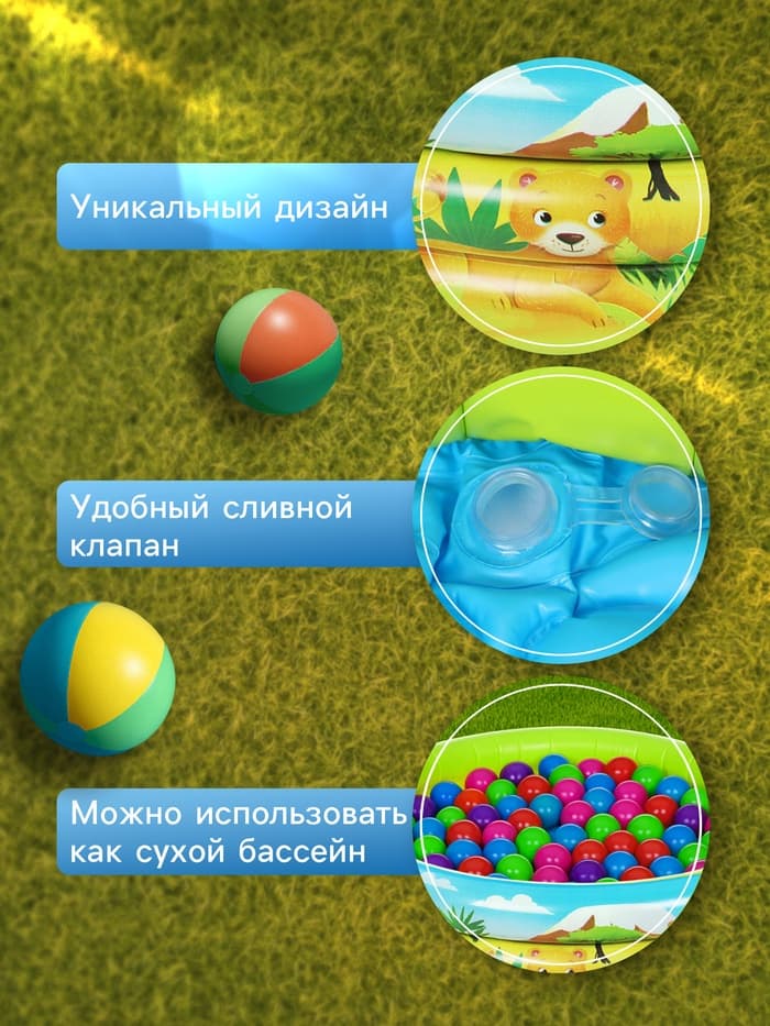 Бассейн надувной «На волне: Африка», 64×21 см, с надувным дном
