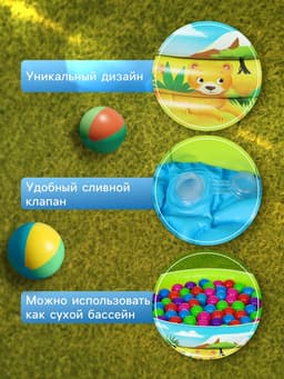 Бассейн надувной «На волне: Африка», 64×21 см, с надувным дном