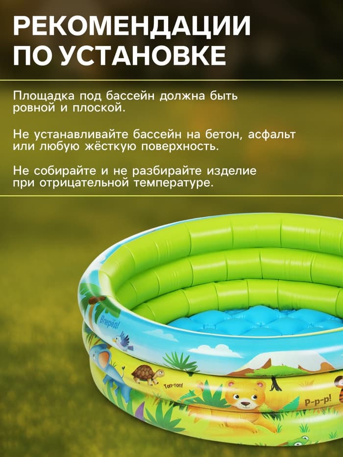 Бассейн надувной «На волне: Африка», 64×21 см, с надувным дном