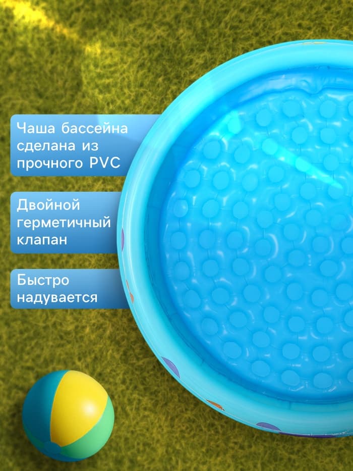 Бассейн надувной «На волне: Морской мир», 146×25 см, с надувным дном